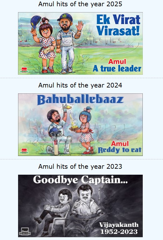 Branding Strategy of Amul Iconic Campaigns and Public Trust Hyper Content Blog Amuls Branding Through Memorable Topical Ad Campaigns